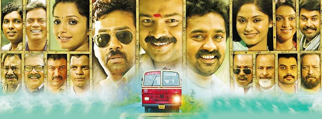 Watch Ordinary People Download Watch Ordinary People Download