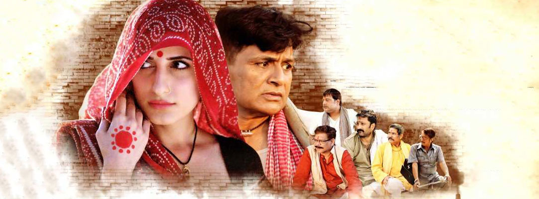 Bhouri Full Movie Online Watch Bhouri in Full HD Quality