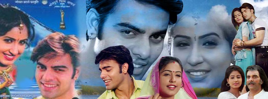 Kab Aibu Anganwa Hamaar Full Movie Online Watch Kab Aibu Anganwa Hamaar