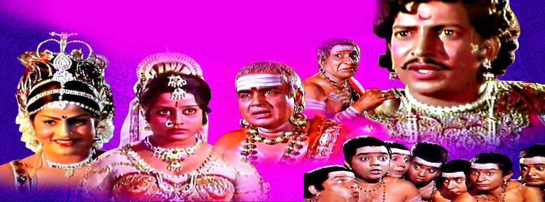 Guru Shishyaru Full Movie Online Watch Guru Shishyaru In Full Hd