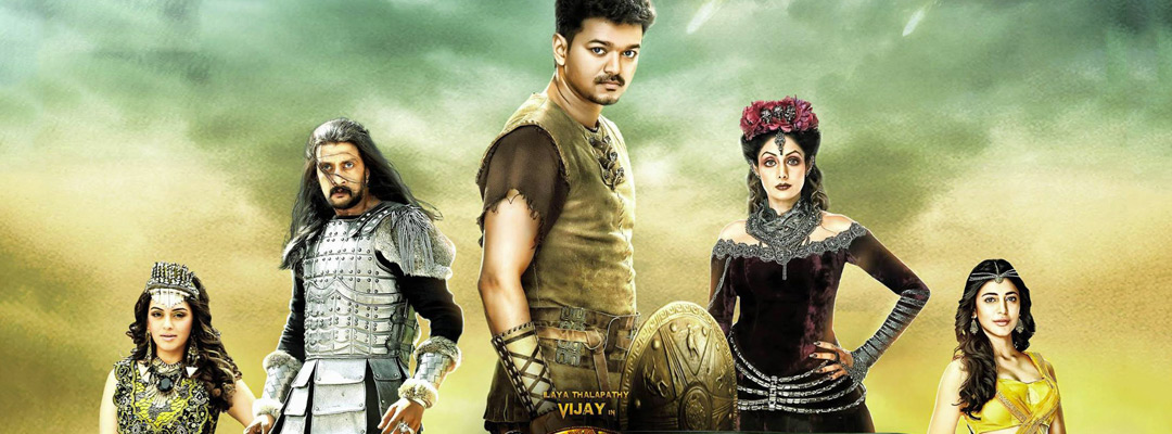 free to watch puli tamil movie online