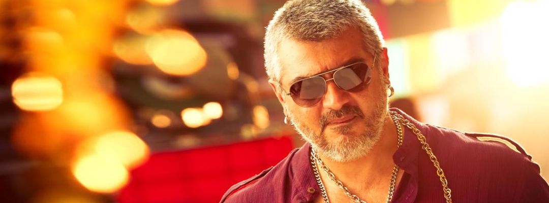 Vedalam Wallpapers - Wallpaper Cave