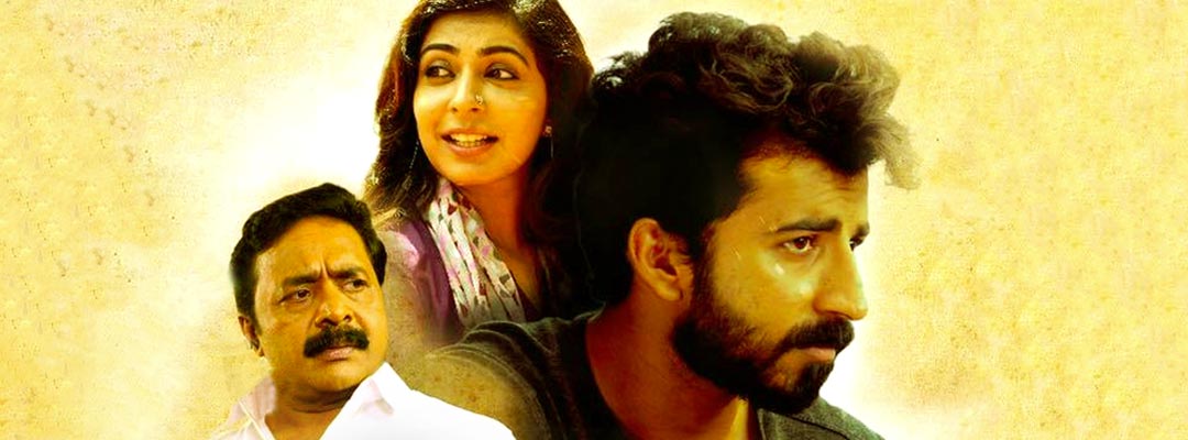 Viswasapoorvam Mansoor Full Movie Online Watch Viswasapoorvam Mansoor