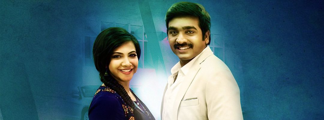 Kavan movie best sale online watch hotstar