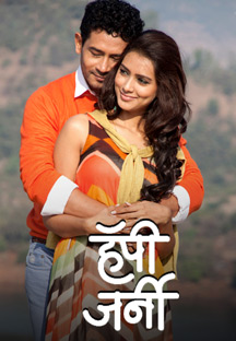 Rege Hd Marathi Movies Free Download 2014