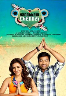watch rajini murugan tamil movie online english subtitle watch rajini murugan tamil movie online english subtitle