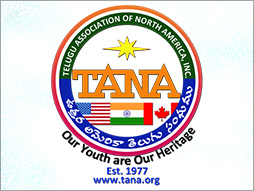 TANA Prapancha Sahitya Vedika